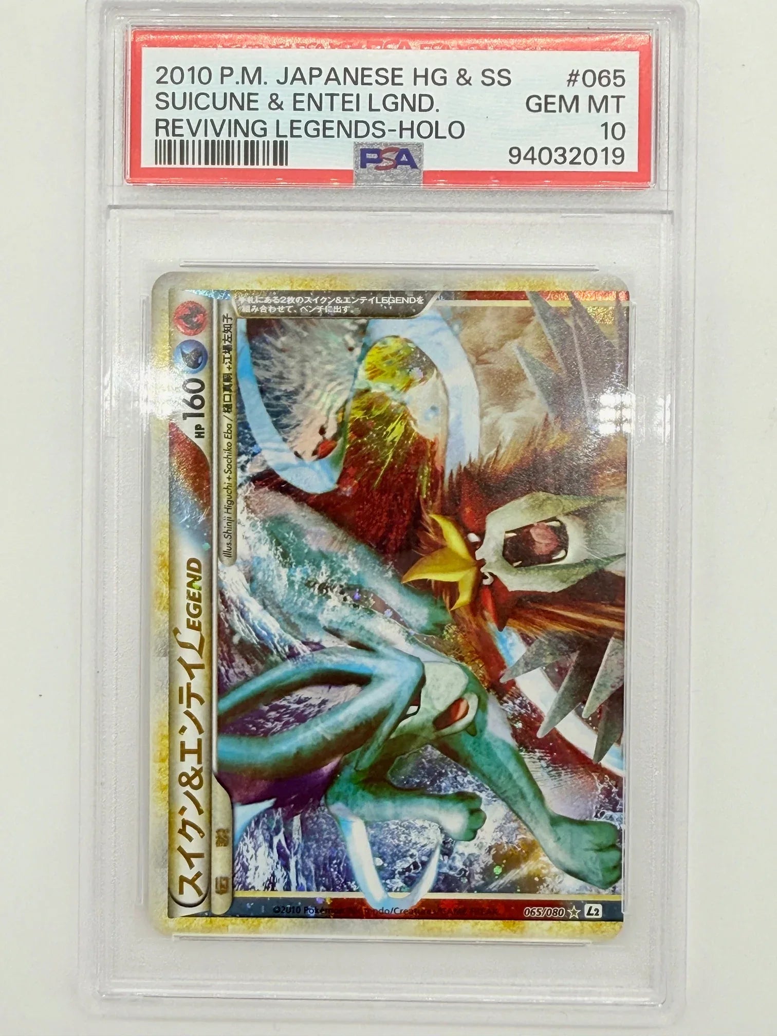 Suicune & Entei Legends 65/66 - PSA 10 - Kang's Collectibles