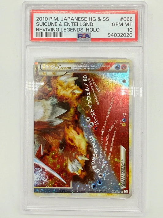 Suicune & Entei Legends 65/66 - PSA 10 - Kang's Collectibles