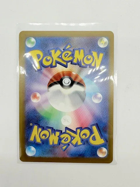 Glaceon EX 041 - Kang's Collectibles