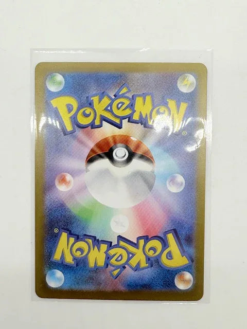 Ariados #205 - Kang's Collectibles