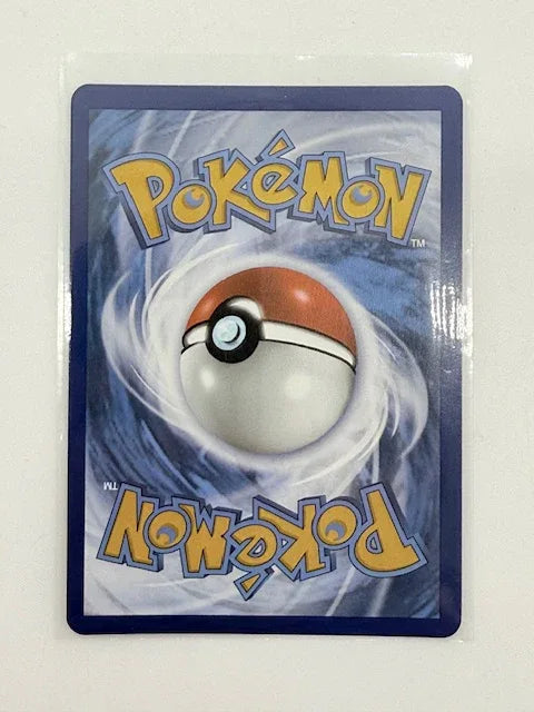 Nest Ball #255 - Kang's Collectibles