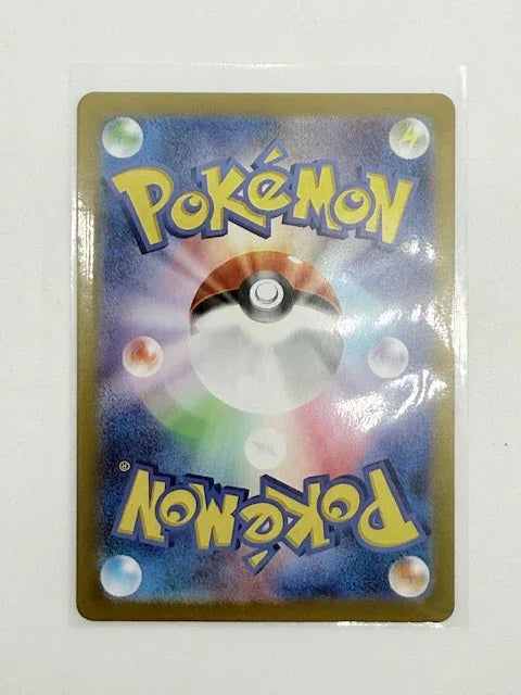 Pikachu EX 033 - Kang's Collectibles