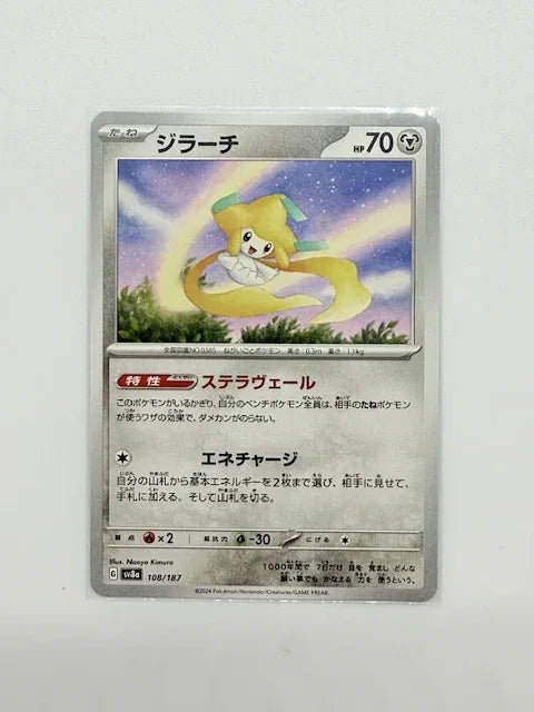 Jirachi 108 - Kang's Collectibles