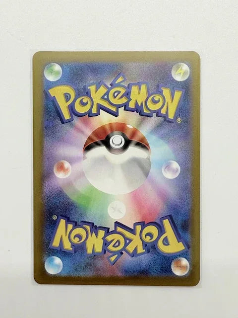 Jirachi 108 - Kang's Collectibles