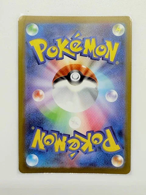 Jolteon - POKEBALL #051 - Kang's Collectibles