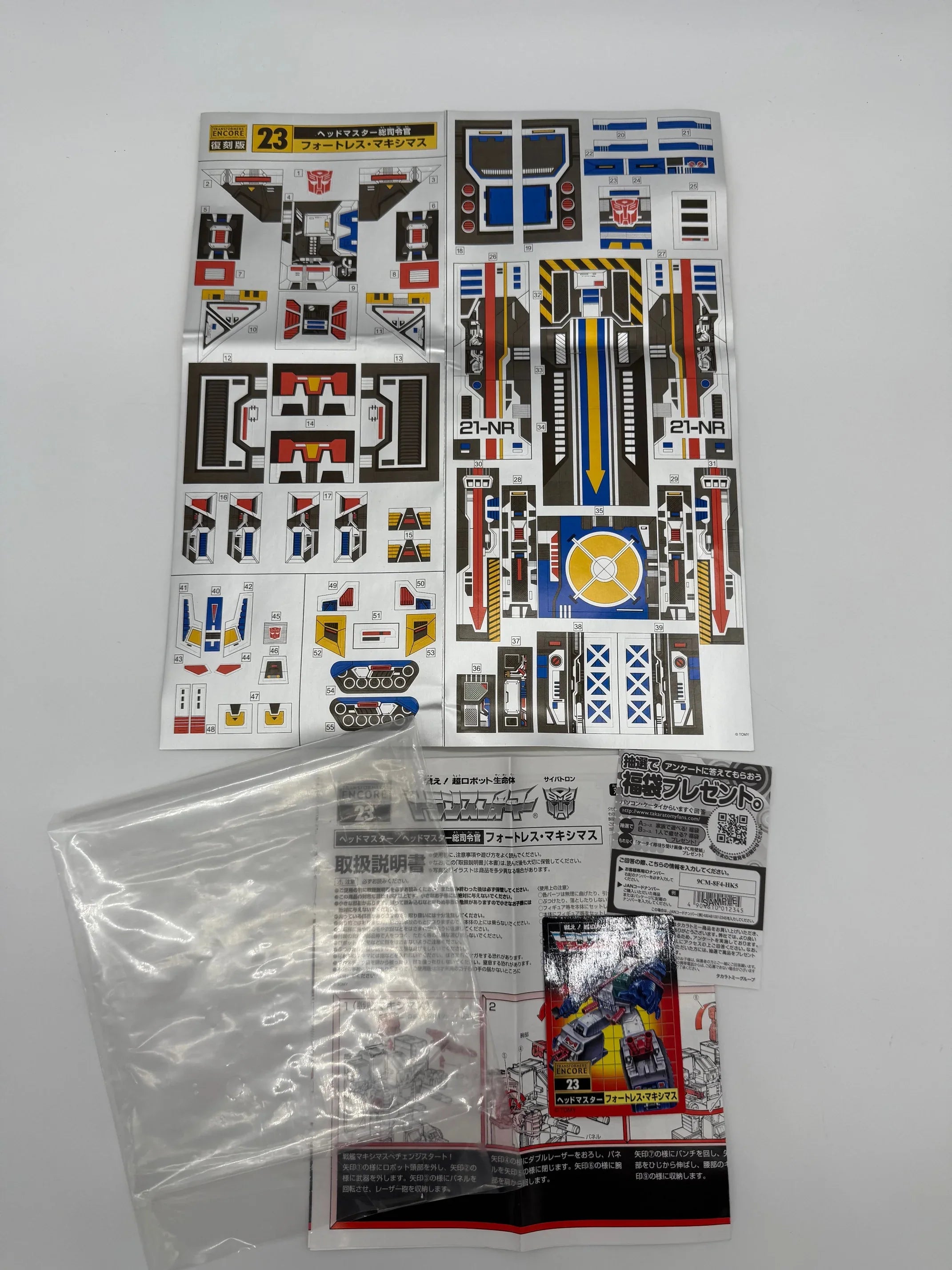 C-23 Fortress Maximus - Decal Sheet UNUSED - Kang's Collectibles