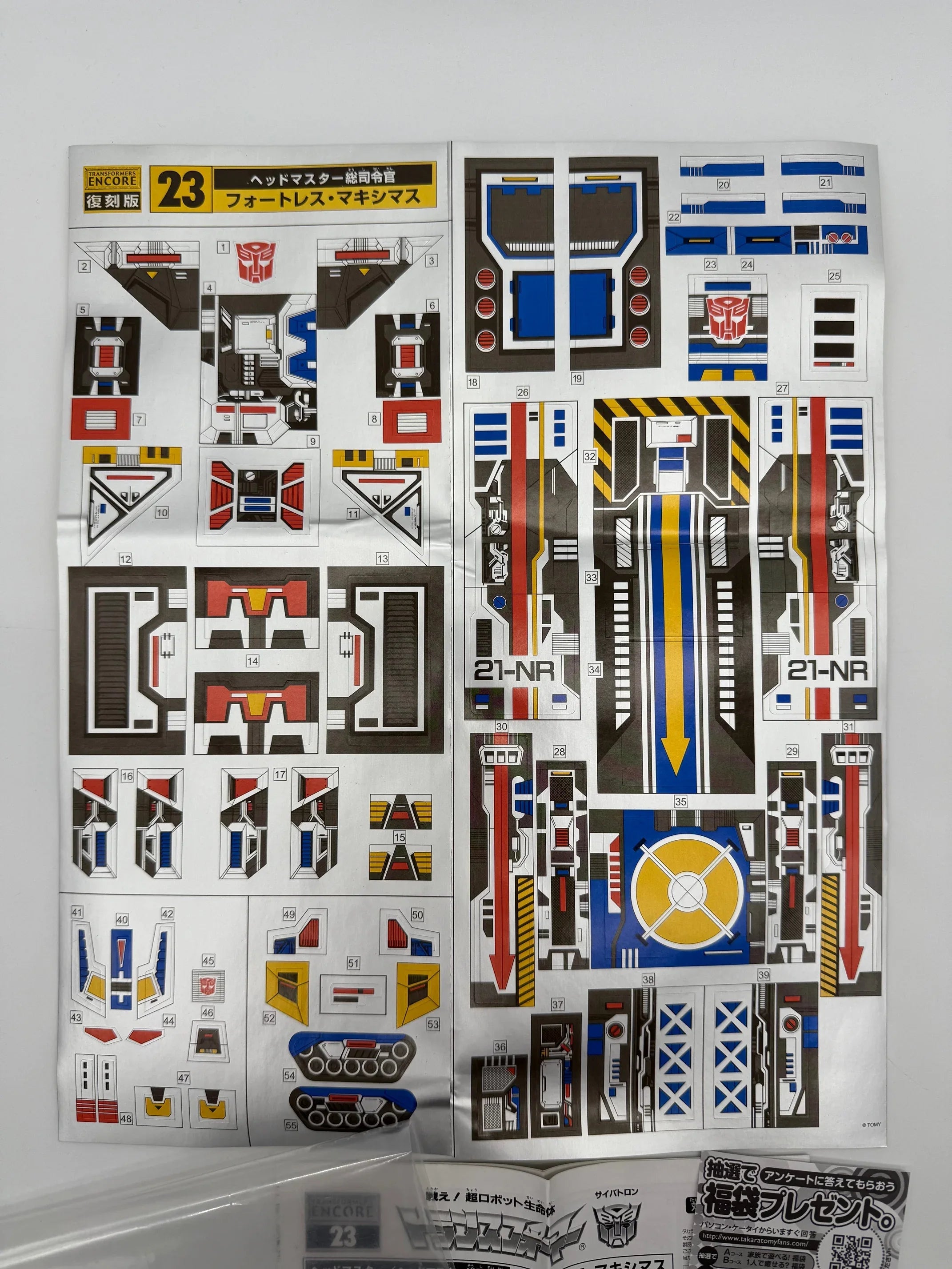 C-23 Fortress Maximus - Decal Sheet UNUSED - Kang's Collectibles