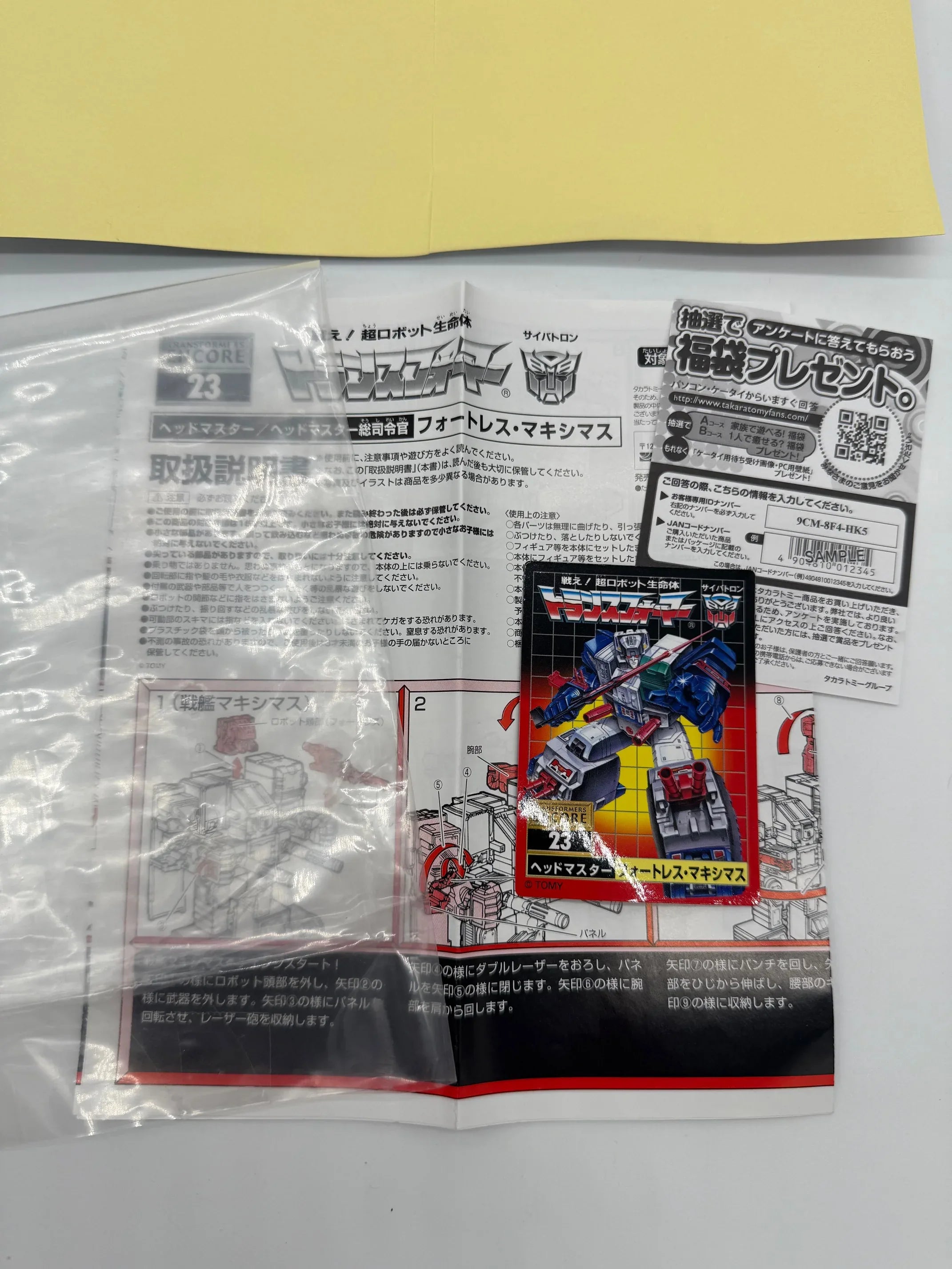 C-23 Fortress Maximus - Decal Sheet UNUSED - Kang's Collectibles