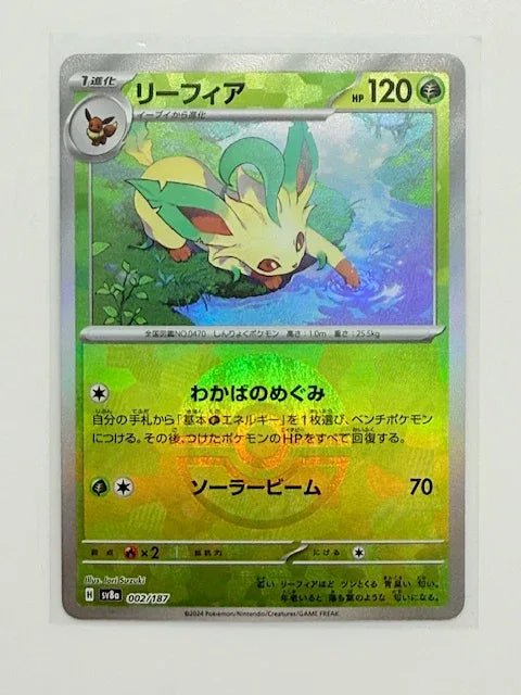 Leafeon - Pokeball #002 - Kang's Collectibles