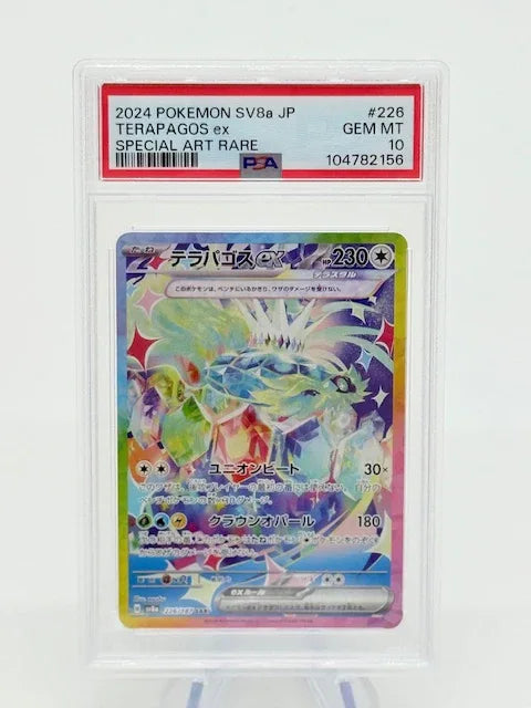 PSA 10 - Terapagos EX #226 - Kang's Collectibles