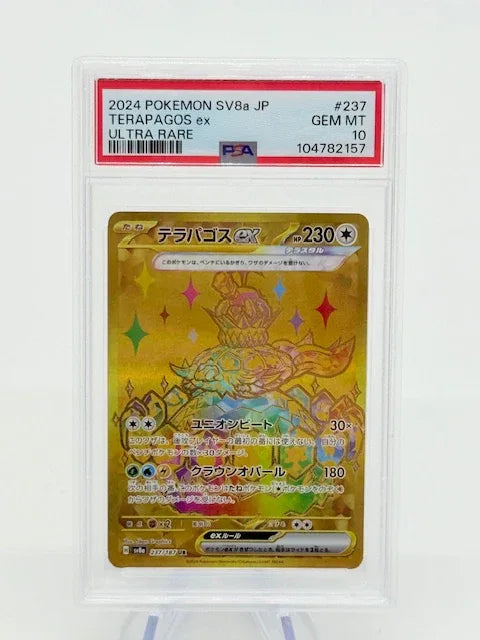 PSA 10 - Terapagos EX #237 - Kang's Collectibles