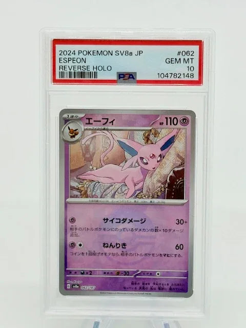 PSA 10 - Espeon #062 - Kang's Collectibles
