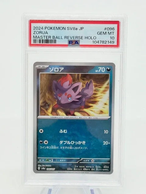 PSA 10 - Zorua MASTERBALL #096 - Kang's Collectibles