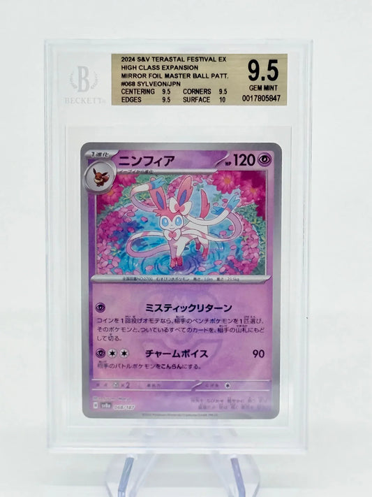 BGS 9.5 - Sylveon MASTERBALL #068 - Kang's Collectibles