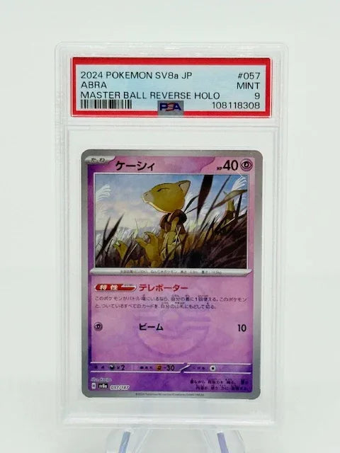 PSA 9 - Abra MASTERBALL #057 - Kang's Collectibles