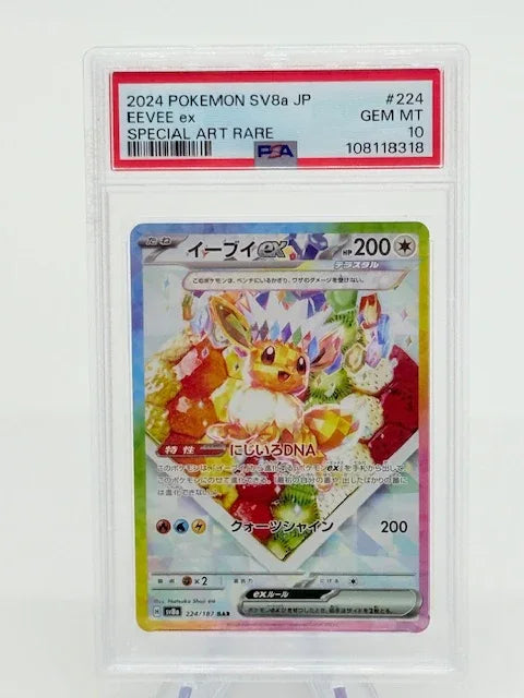 PSA 10 - Eevee EX SAR #224 - Kang's Collectibles