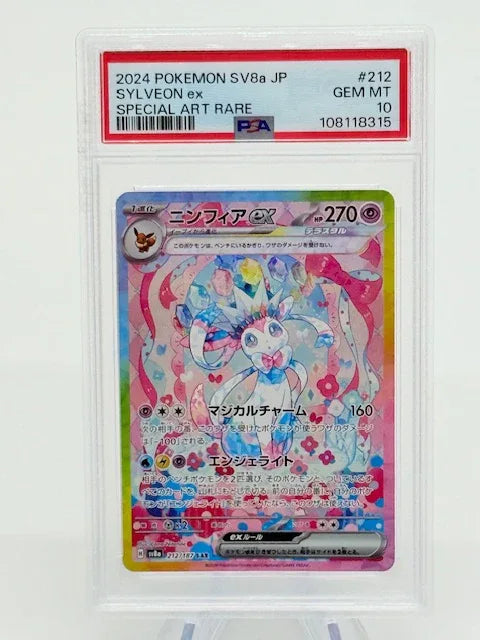 PSA 10 - Sylveon EX SAR #212 - Kang's Collectibles