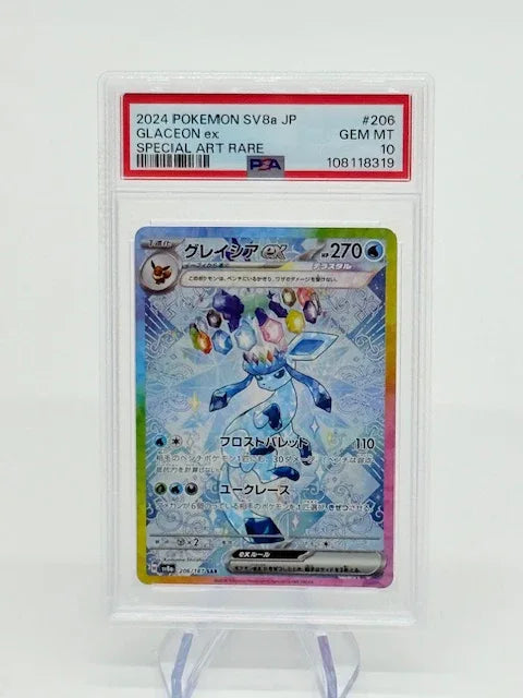 PSA 10 - Glaceon EX SAR #206 - Kang's Collectibles
