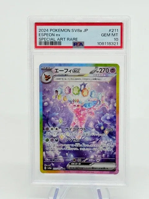 PSA 10 - Espeon EX SAR #211 - Kang's Collectibles