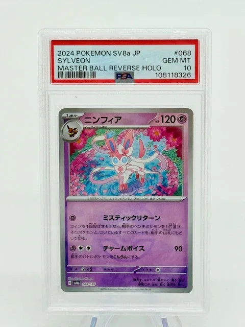 PSA 10 - Sylveon #068 - MASTERBALL - Kang's Collectibles