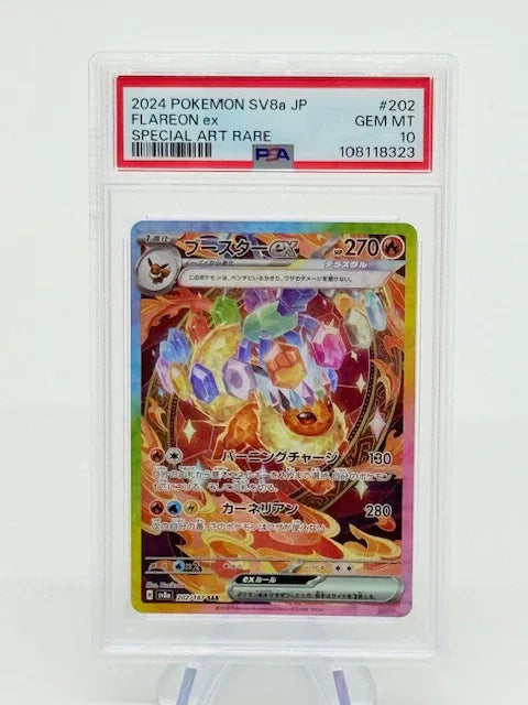 PSA 10 - Flareon EX #202 - Kang's Collectibles
