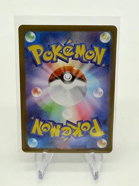 Meowth #109 - Kang's Collectibles