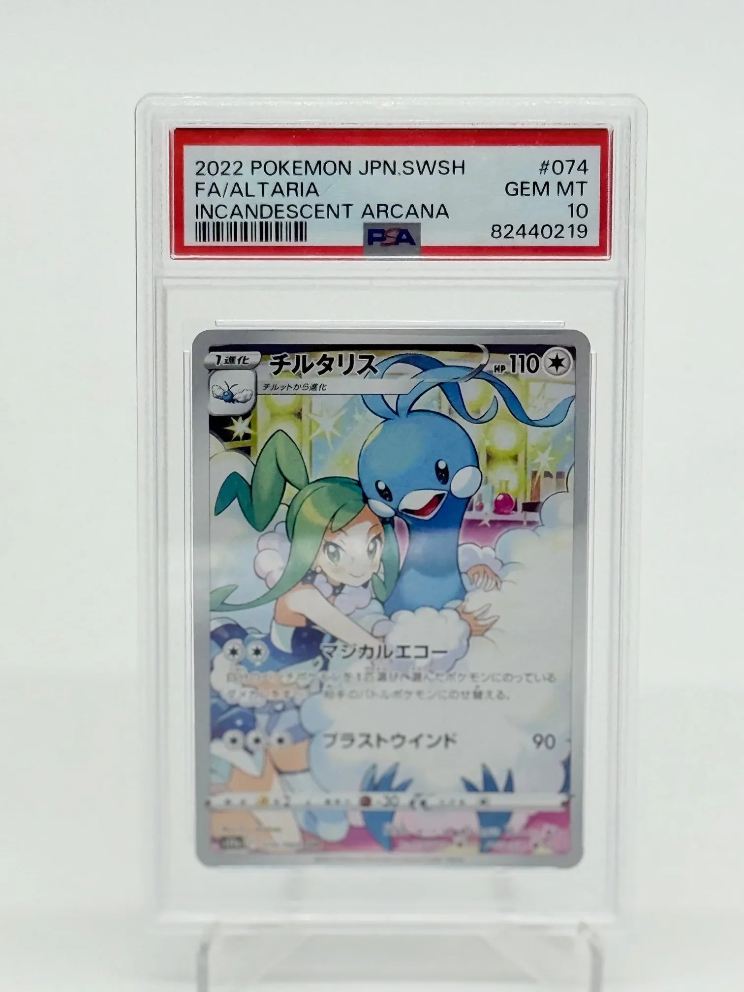 PSA 10 - Altaria #74 - Kang's Collectibles