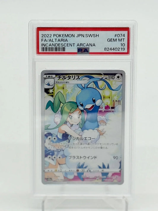 PSA 10 - Altaria #74 - Kang's Collectibles