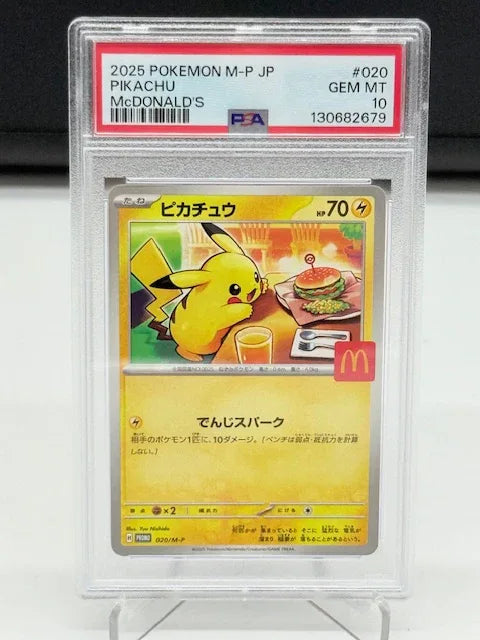 PSA 10 - Pikachu McDonalds Japanese Promo #20 - Kang's Collectibles