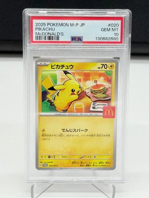 PSA 10 - Pikachu McDonalds Japanese Promo #20 - Kang's Collectibles