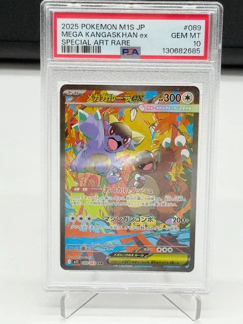 PSA 10 - Mega Kangaskhan #89 - Kang's Collectibles
