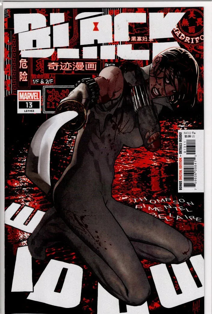 Black Widow #13 - Kang's Collectibles