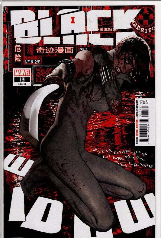 Black Widow #13 - Kang's Collectibles