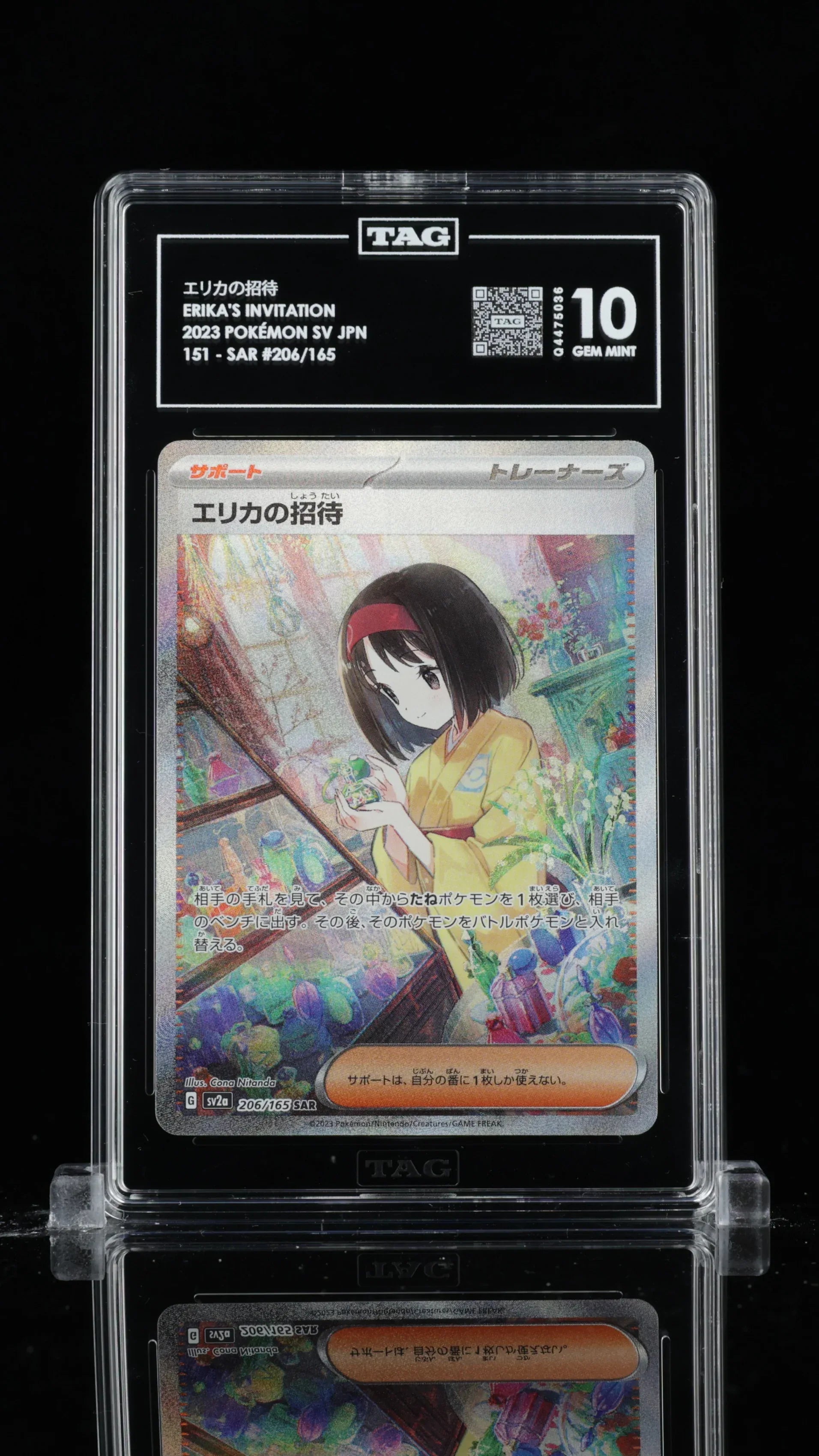 TAG 10 - Erika's Invitation #206 - Kang's Collectibles