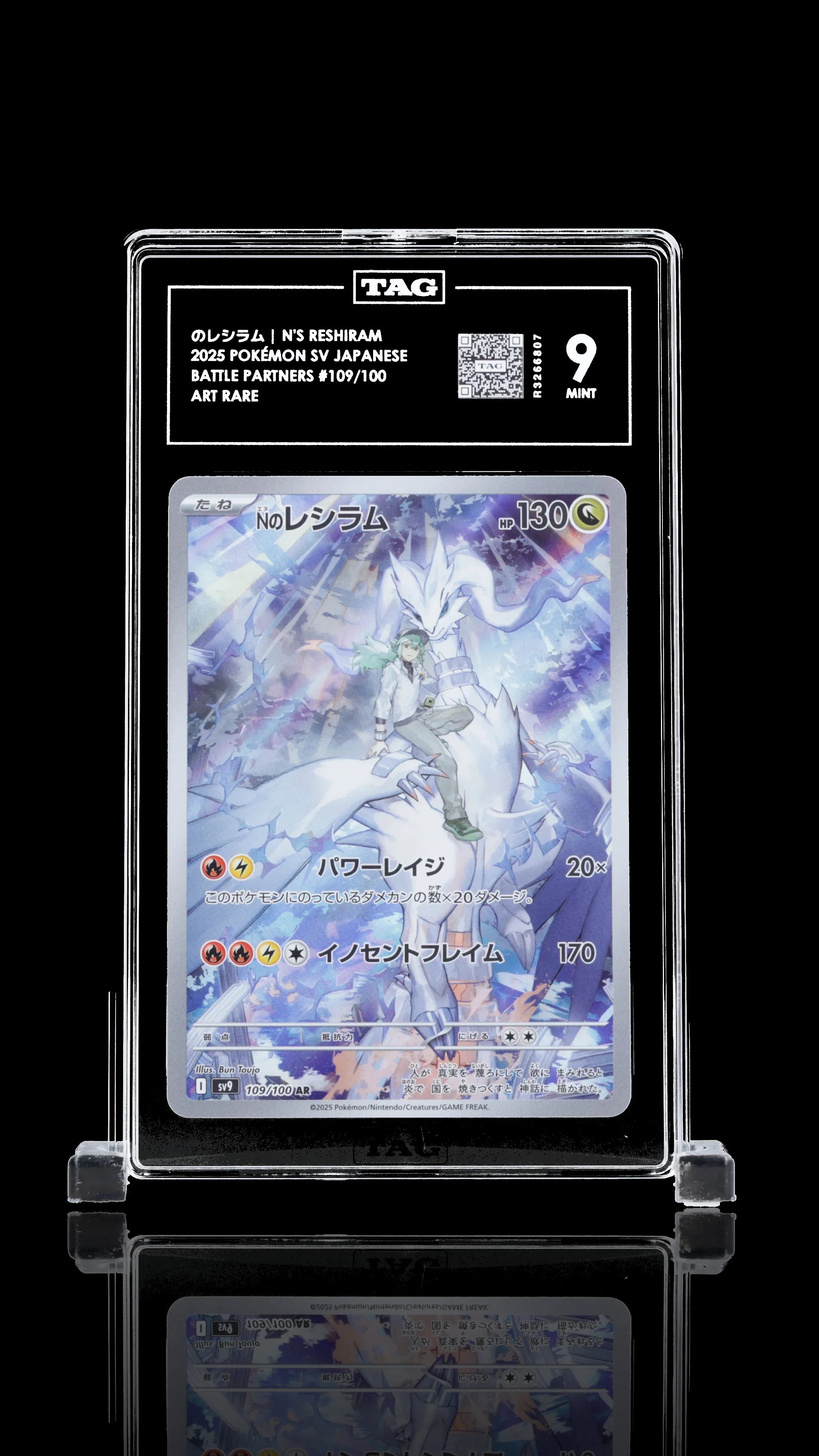 TAG 9 - N's Reshiram #109 - Kang's Collectibles