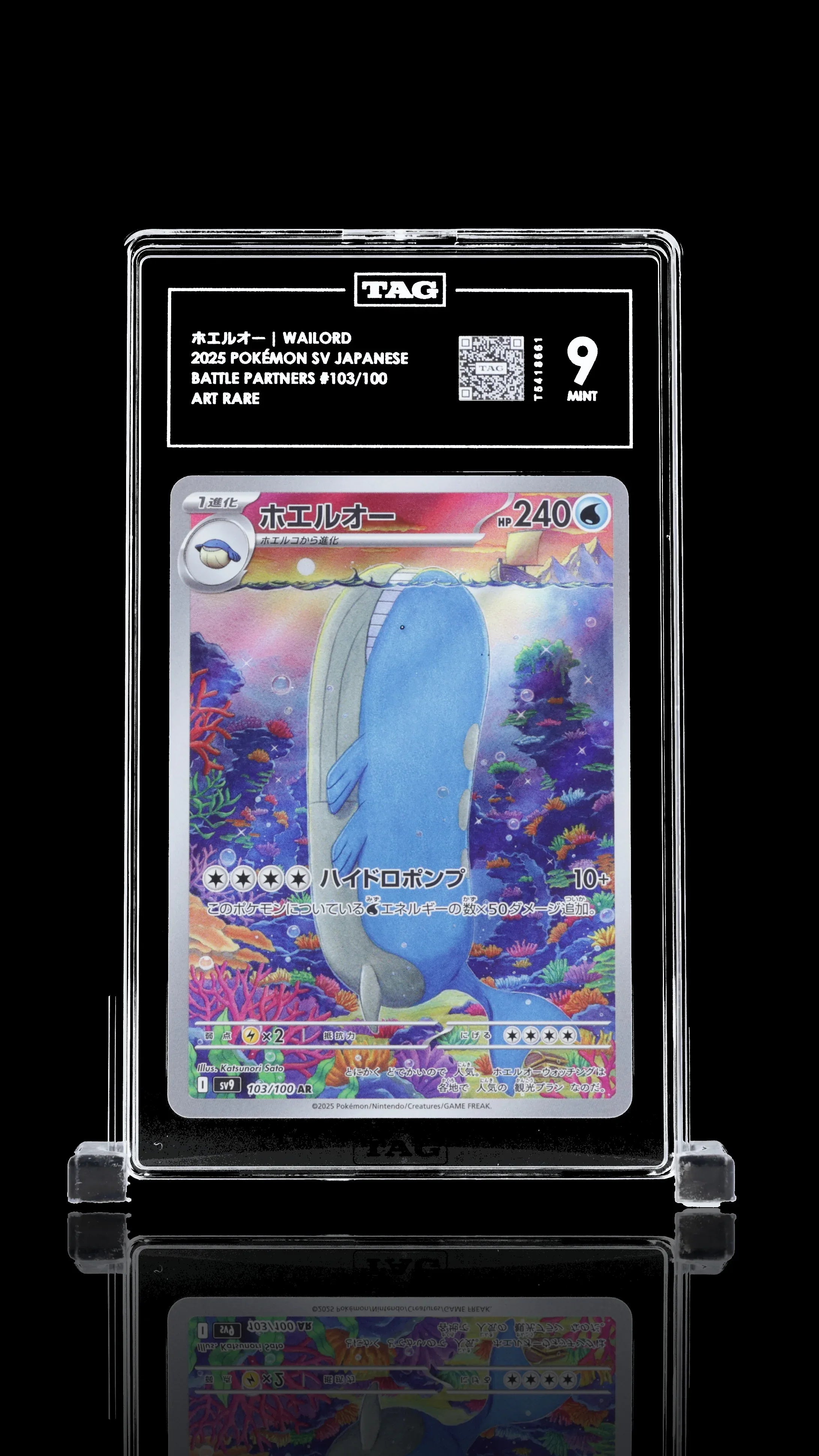 TAG 9 - Wailord #103 - Kang's Collectibles