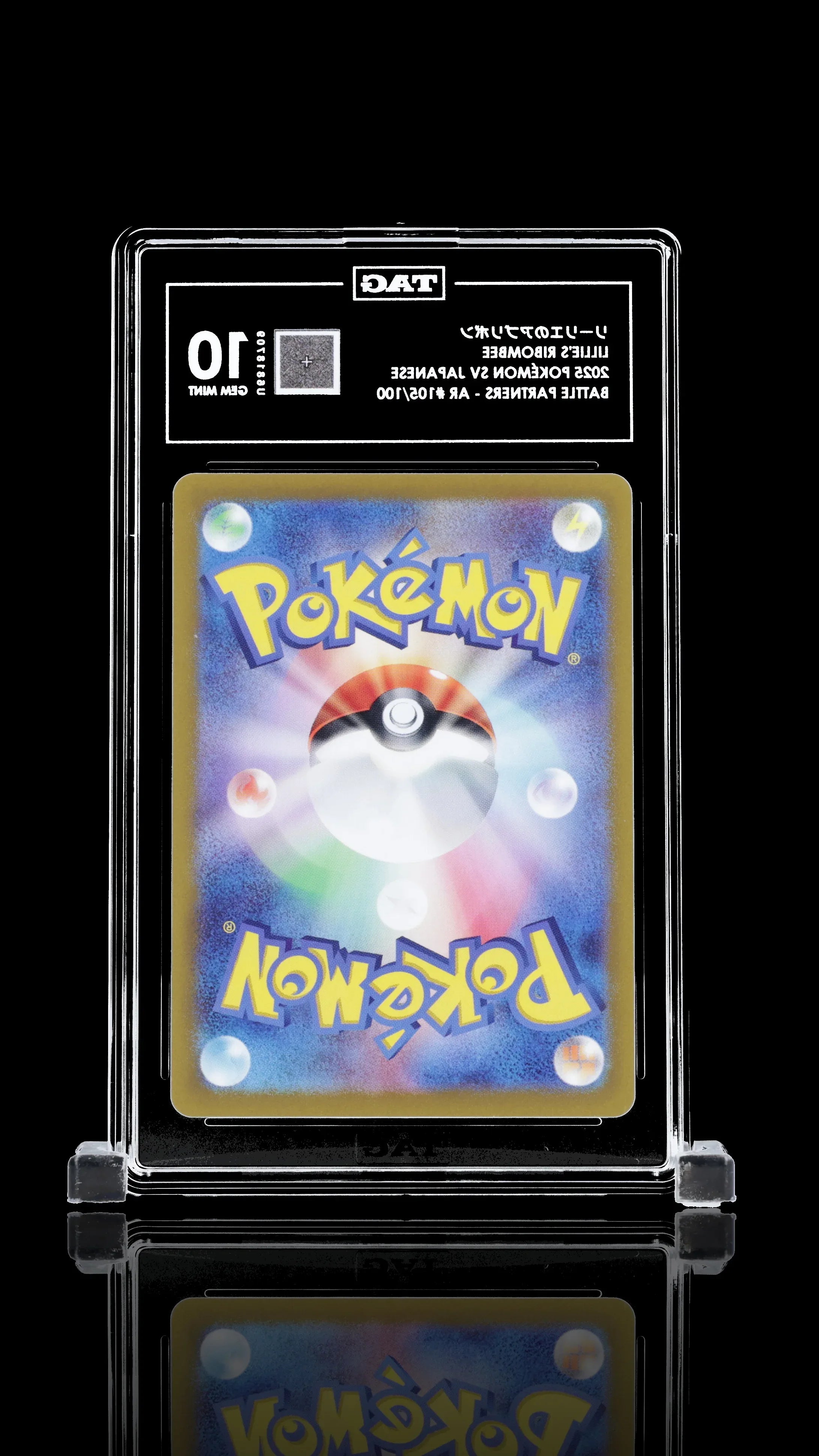 TAG 10 - Lillie's Ribombee #105 - Kang's Collectibles