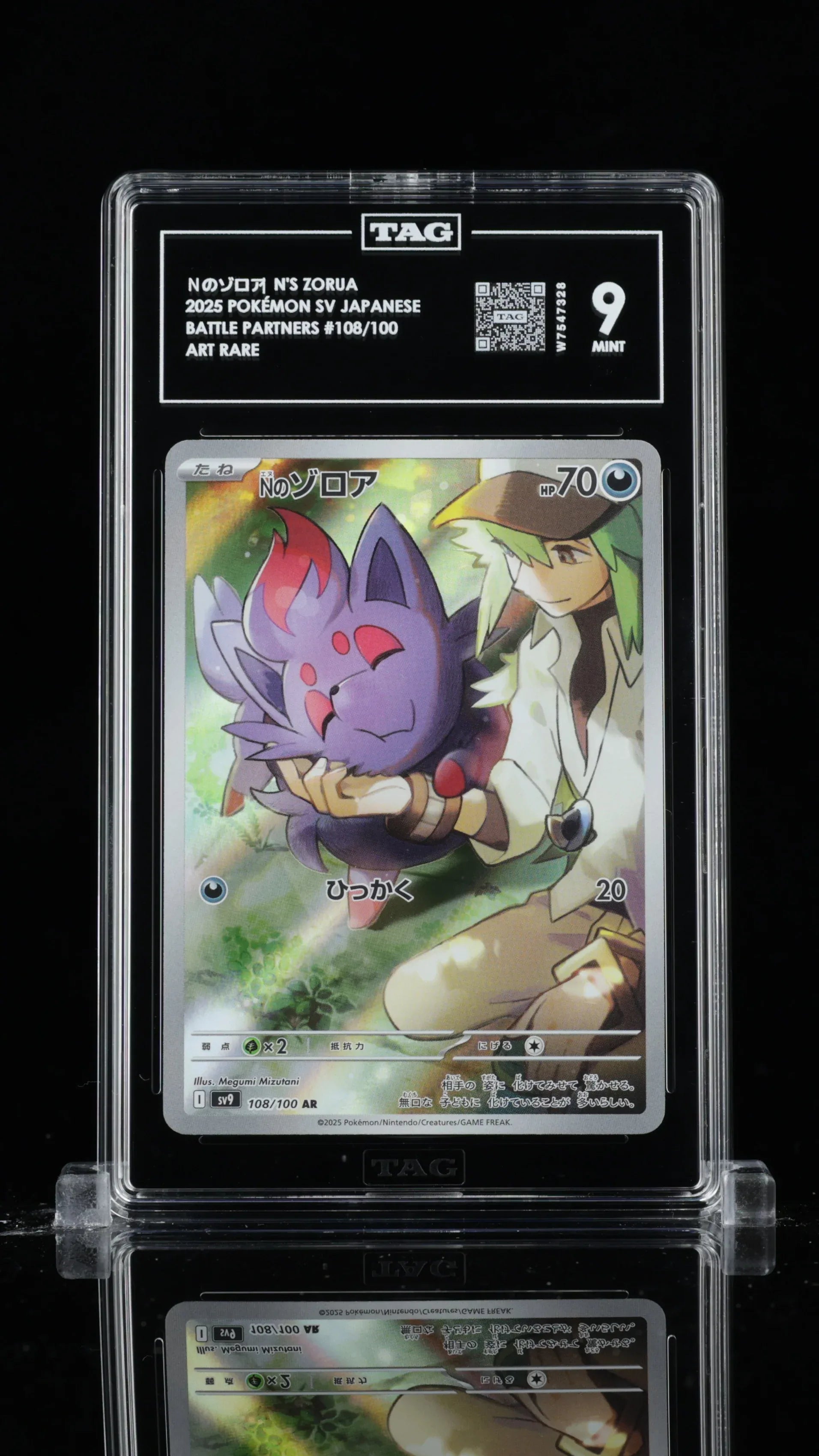 TAG 9 - N's Zorua #108 - Kang's Collectibles