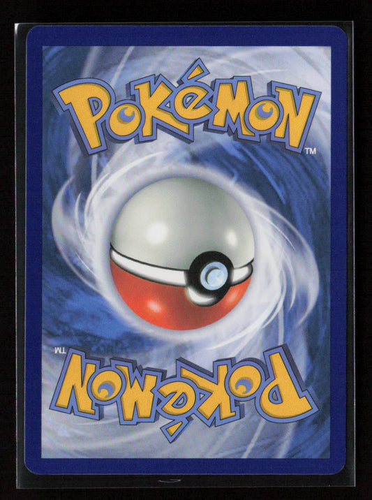 Frogadier Uncommon SV07: Stellar Crown 040/142 NM (Back)