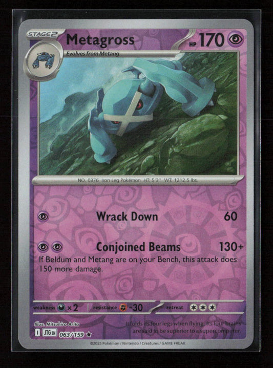 Metagross Rare SV09: Journey Together 063/159 NM