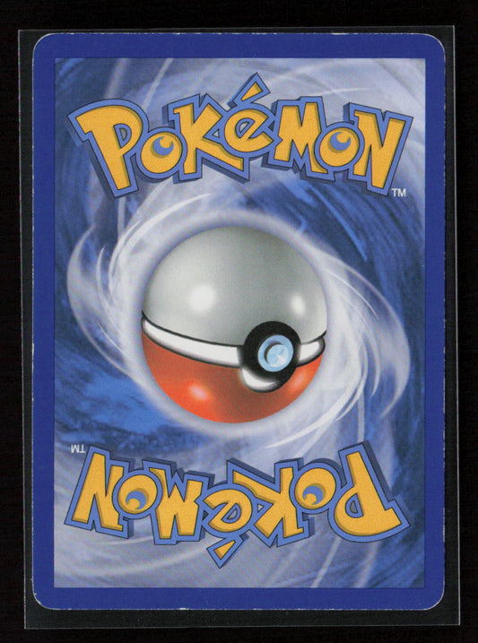 Duosion Uncommon Plasma Blast 43/101 LP (Back)
