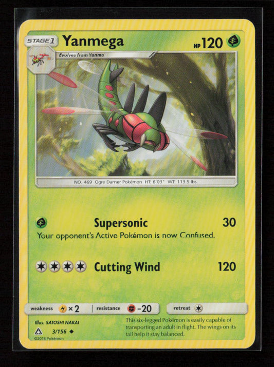 Yanmega Uncommon SM - Ultra Prism 3/156 NM