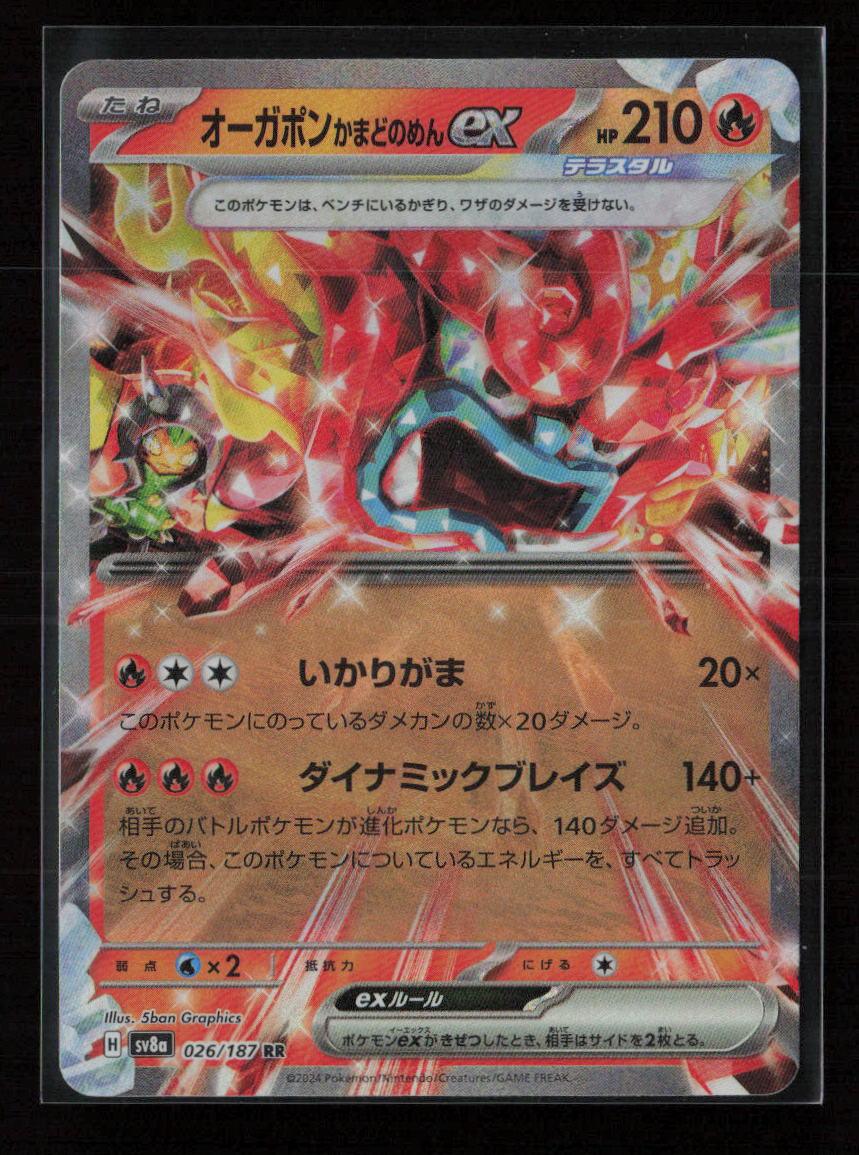 Hearthflame Mask Ogerpon ex - Double Rare SV8a: Terastal Fest ex 026/187 NM - Kang's Collectibles