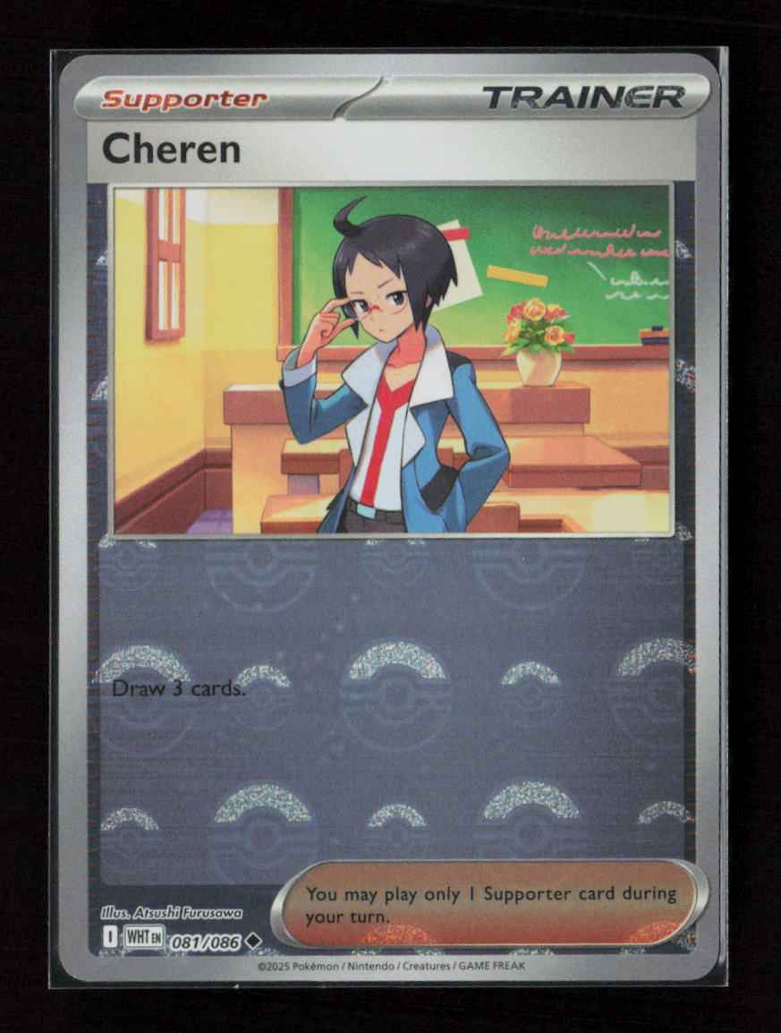 Cheren (Poke Ball Pattern) Uncommon SV: White Flare 081/086 NM