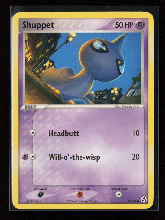 Shuppet Common Legend Maker 63/92 LP