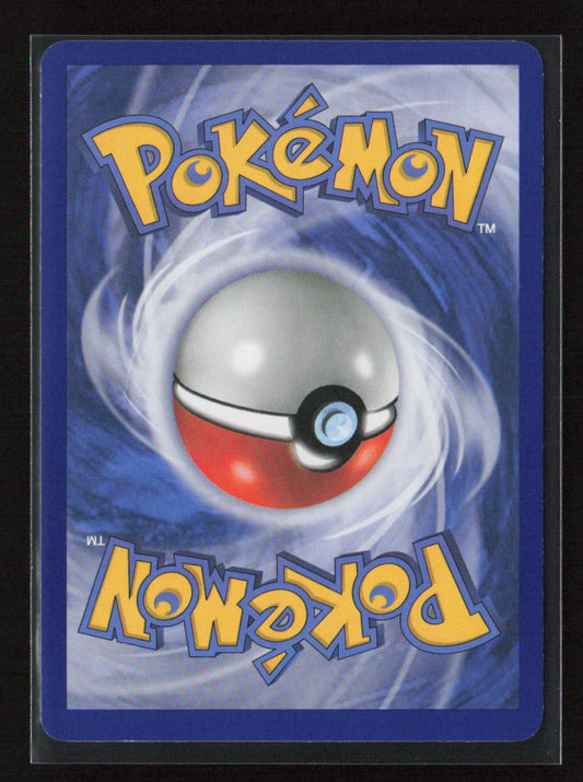 Skyarrow Bridge Uncommon Next Destinies 91/99 NM (Back)