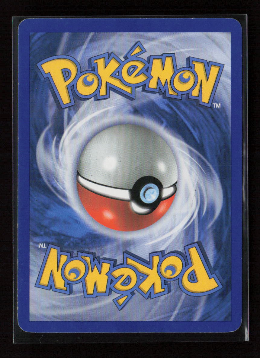 Shuppet Common Power Keepers 61/108 LP (Back)