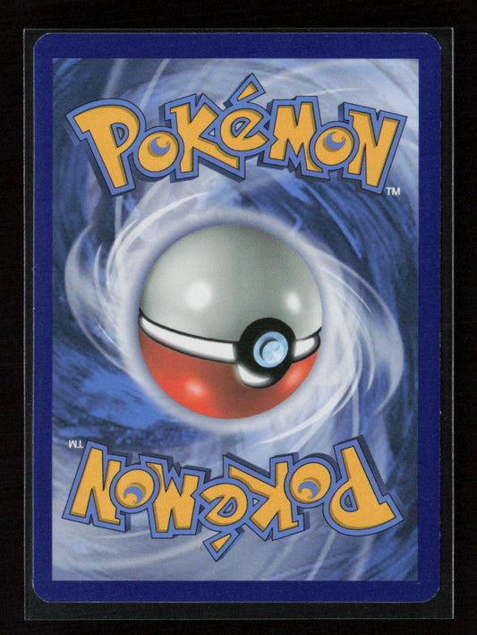 Vanillish Uncommon SM - Guardians Rising 34/145 LP (Back)