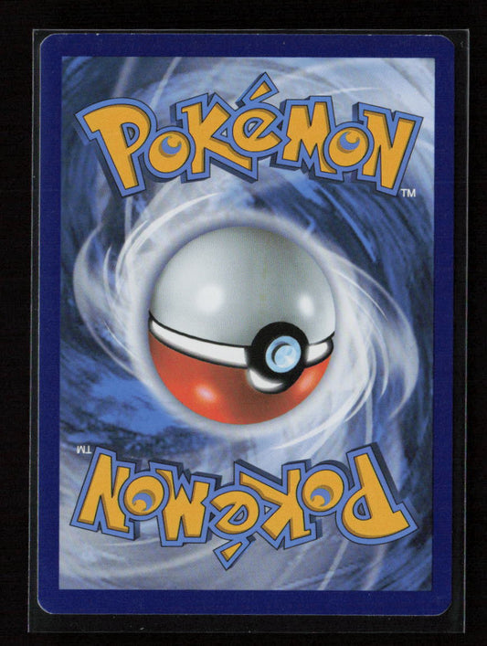 Mawile Common SWSH08: Fusion Strike 119/264 NM (Back)