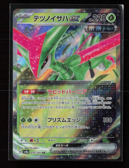 Iron Leaves ex - Double Rare SV8a: Terastal Fest ex 016/187 NM - Kang's Collectibles
